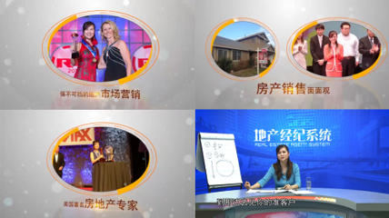 后房地產(chǎn)時(shí)代，美國專家成薇賦能中國房產(chǎn)經(jīng)紀(jì)人 專業(yè)價(jià)值與銷售業(yè)績的雙重升級