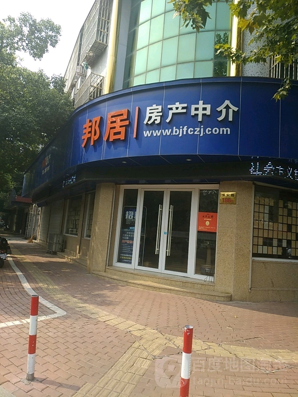 湖州織里邦居房地產(chǎn)中介服務(wù)站 專業(yè)服務(wù)，安心置業(yè)